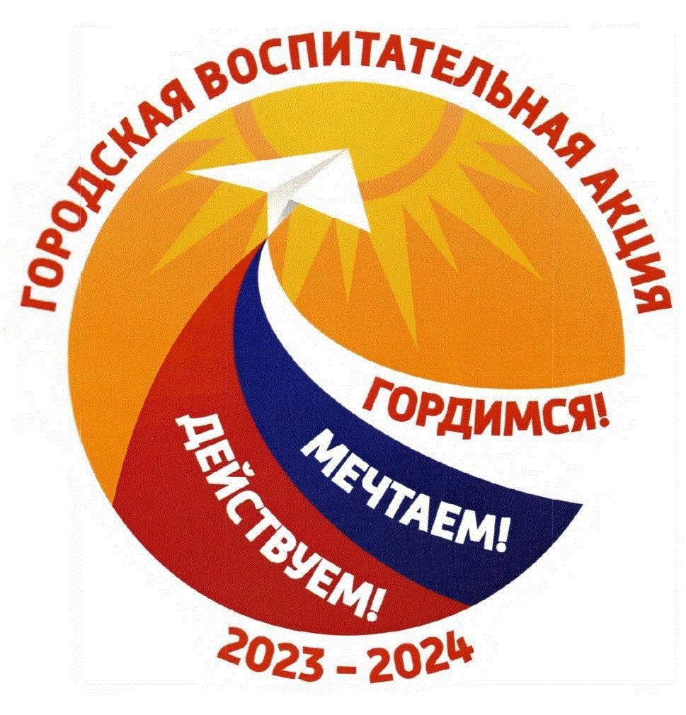 Поздравляем победителей городского конкурса методических разработок «Воспитываем и обучаем».