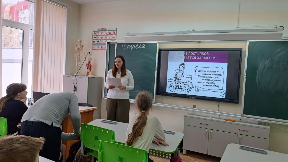 Педагог - психолог провела для учащихся 6а класса психологическую игру.