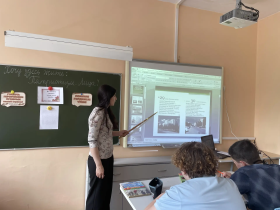 В нашей школе продолжается цикл мероприятий, посвящённых региону..