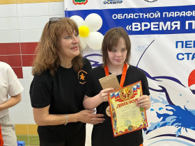 Поздравляем с призовыми местами на Областном парафестивале адаптивного плавания.